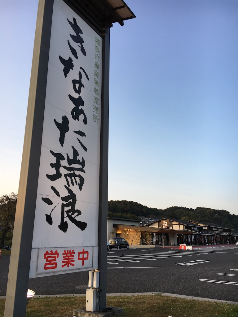 f:id:kosanikki:20201031183618j:image