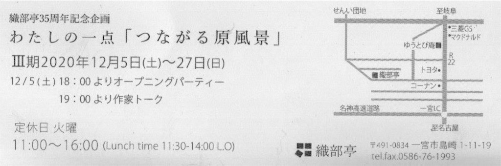 f:id:kosanikki:20201102194358j:image