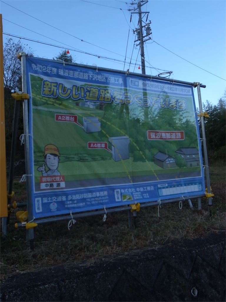 f:id:kosanikki:20201105172449j:image