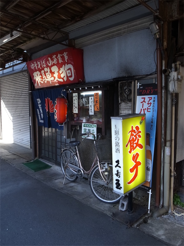 f:id:kosanikki:20201115192916j:image