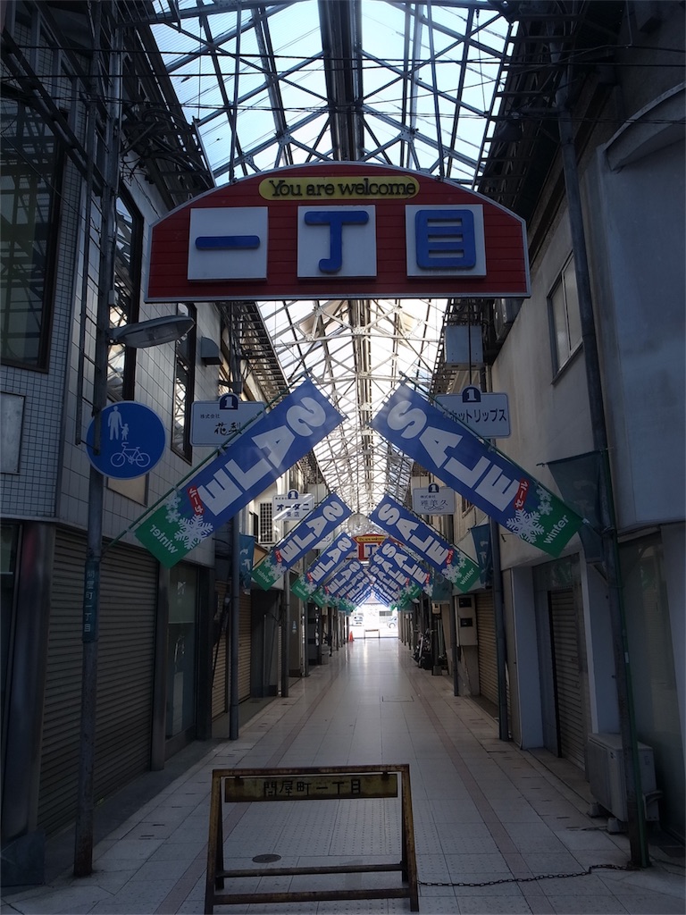 f:id:kosanikki:20201115192922j:image