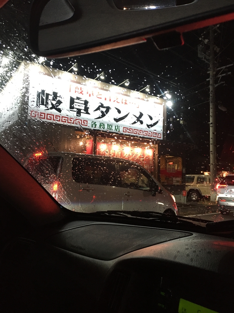 f:id:kosanikki:20210122215509j:plain