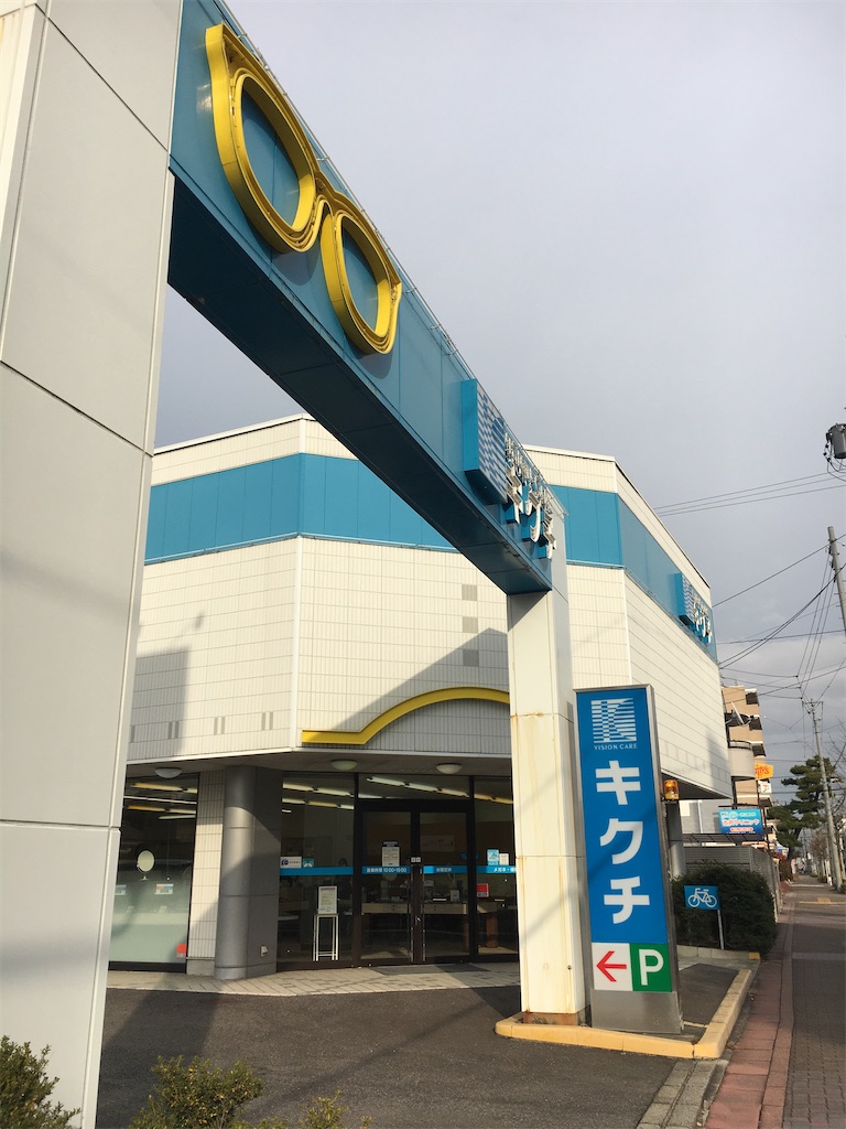 f:id:kosanikki:20210128170540j:image