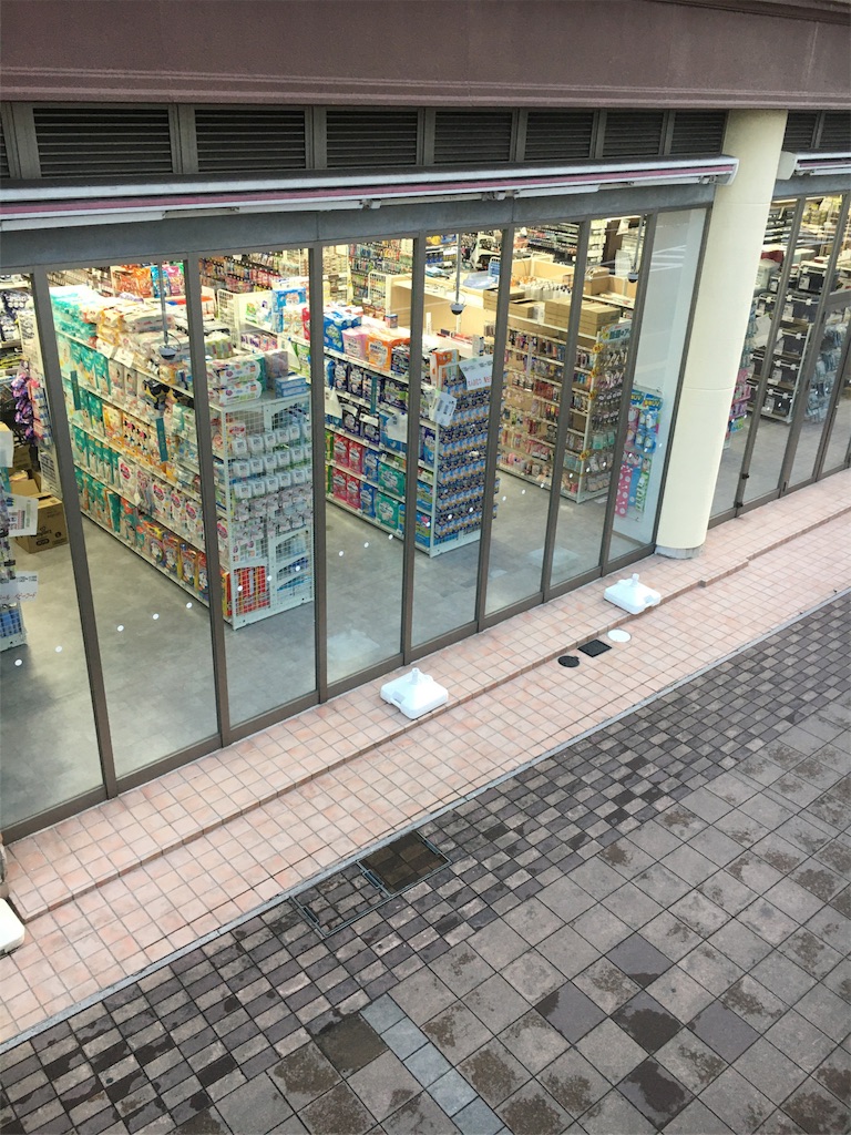 f:id:kosanikki:20210314132438j:image