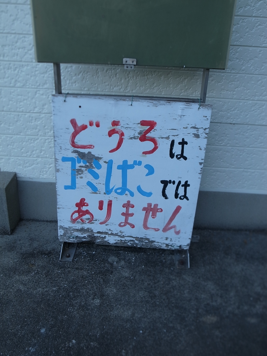 f:id:kosanikki:20210601172821j:plain