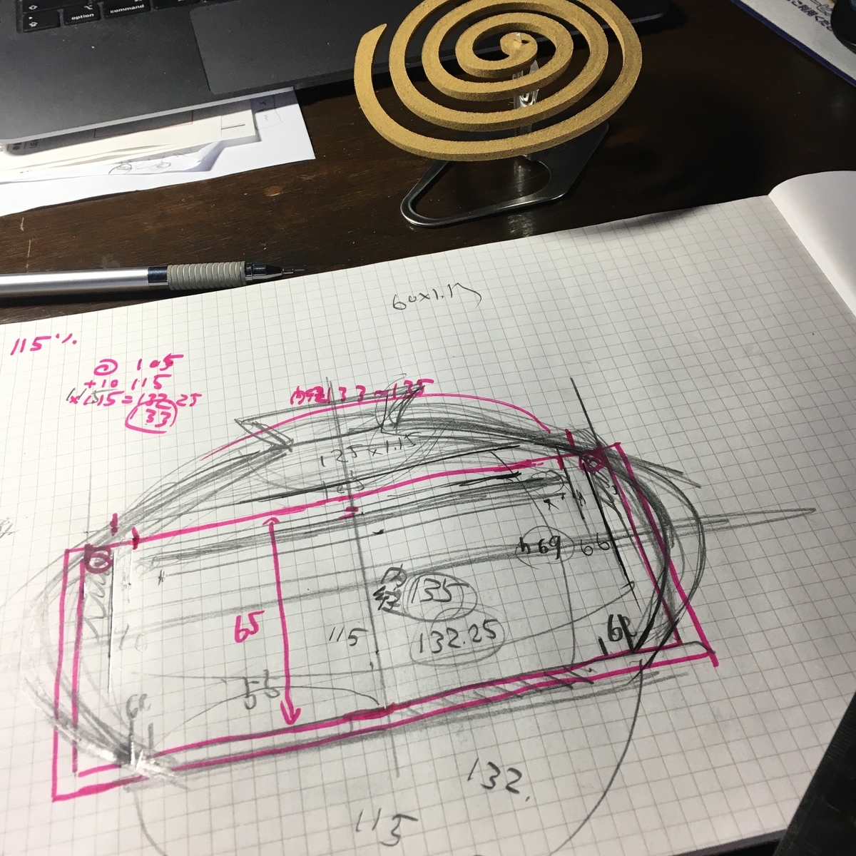 f:id:kosanikki:20210602203149j:plain