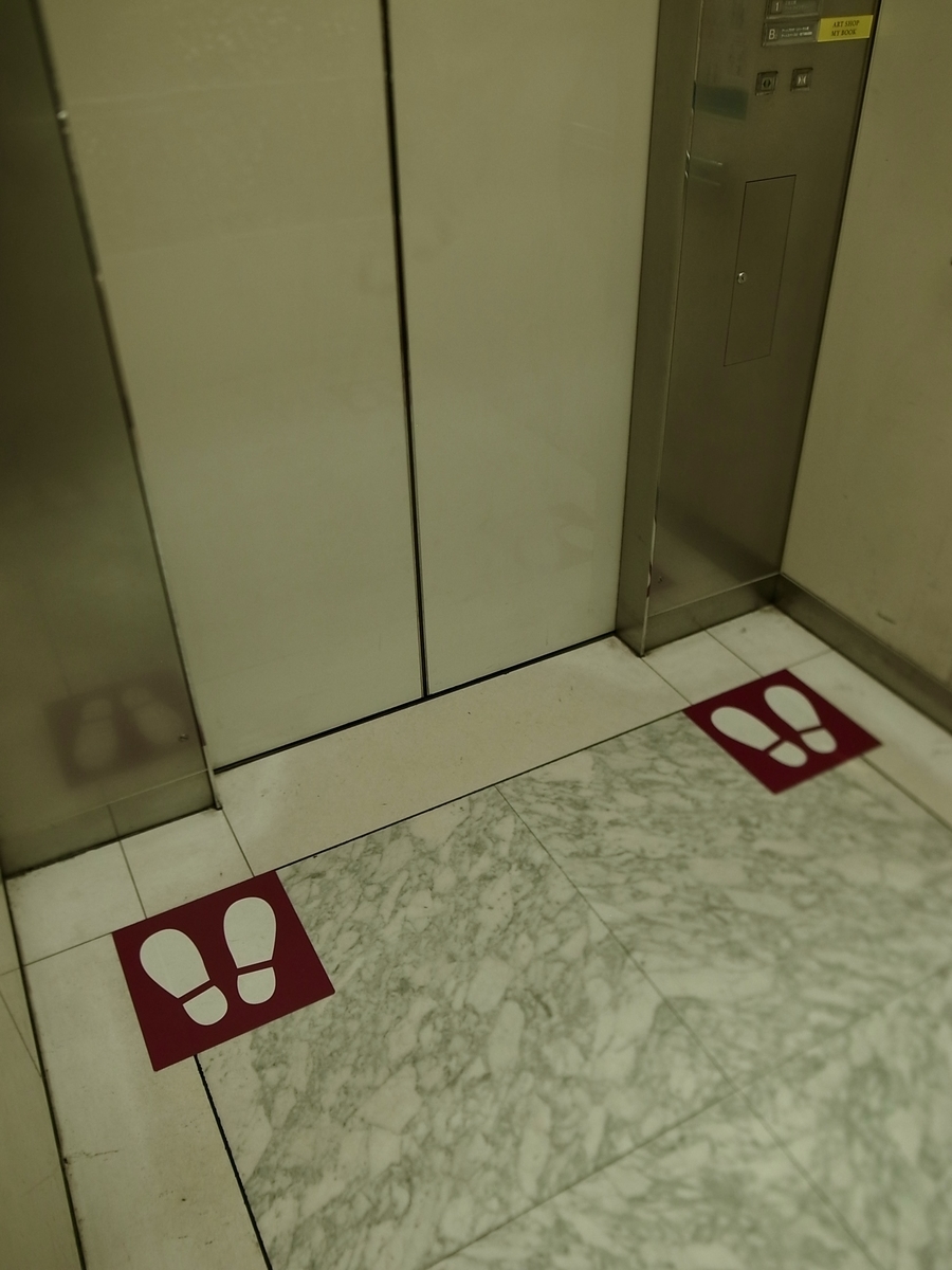 f:id:kosanikki:20210615164042j:plain