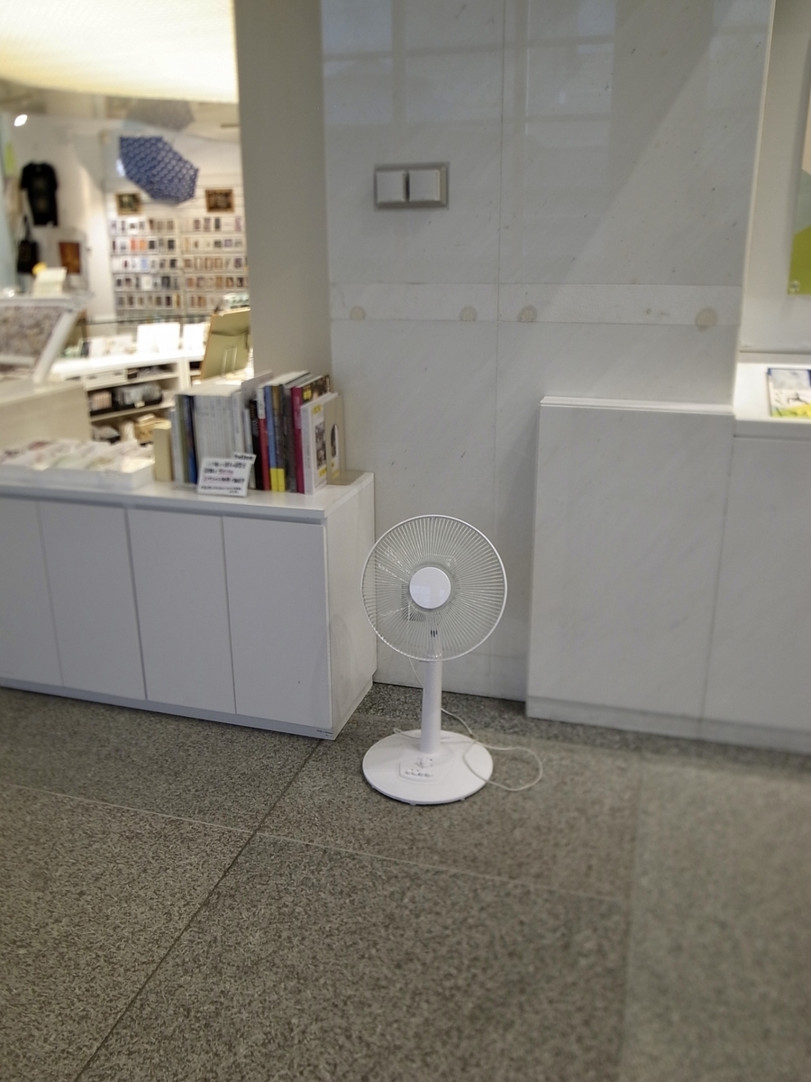 f:id:kosanikki:20210615164049j:plain