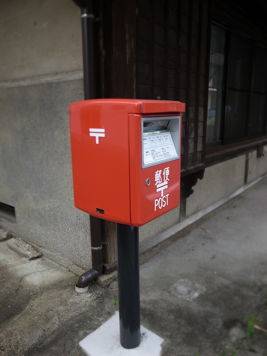 f:id:kosanikki:20210719153910j:plain