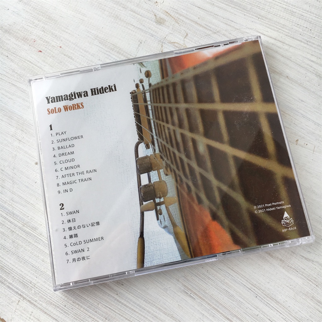 f:id:kosanikki:20210730125439j:image