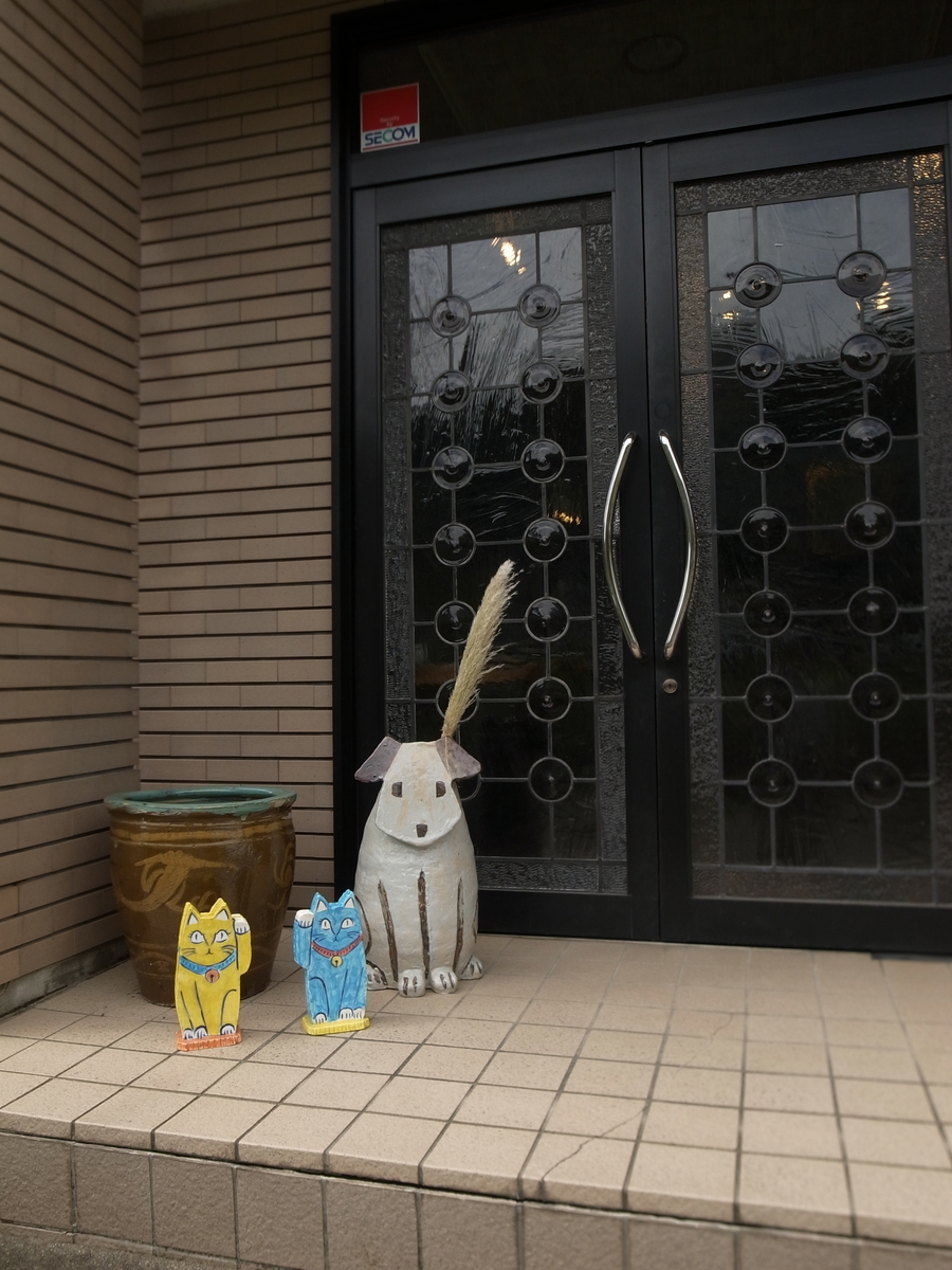 f:id:kosanikki:20210815191443j:plain