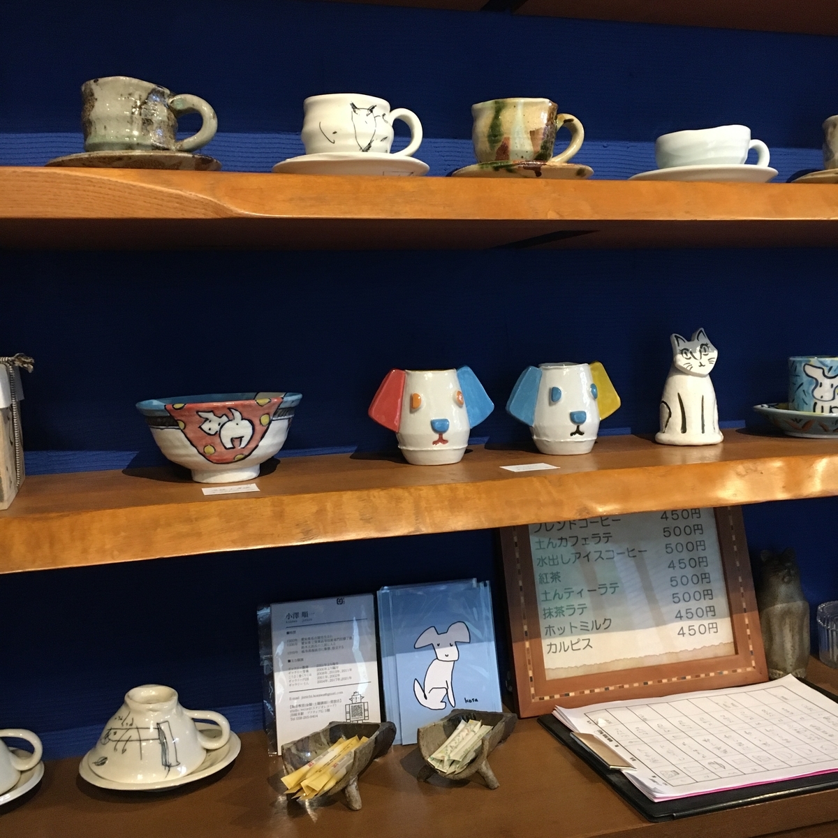 f:id:kosanikki:20210815191504j:plain