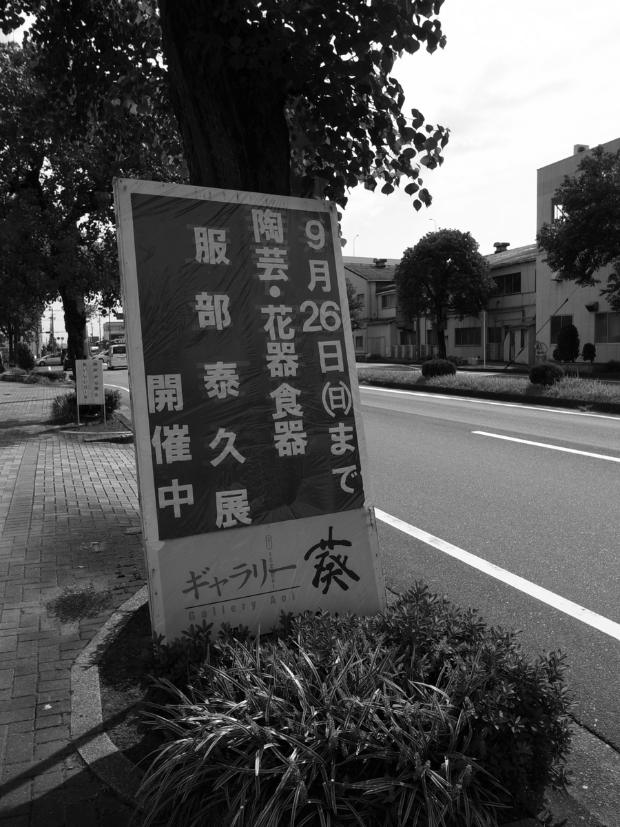 f:id:kosanikki:20210925231007j:plain