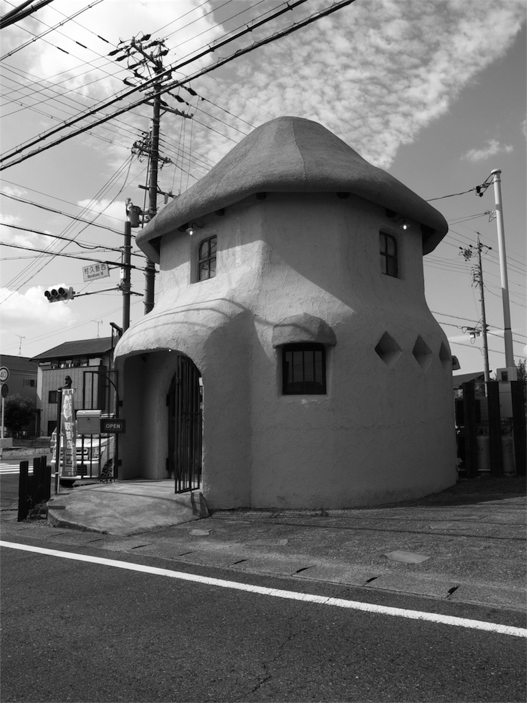 f:id:kosanikki:20211009173300j:image