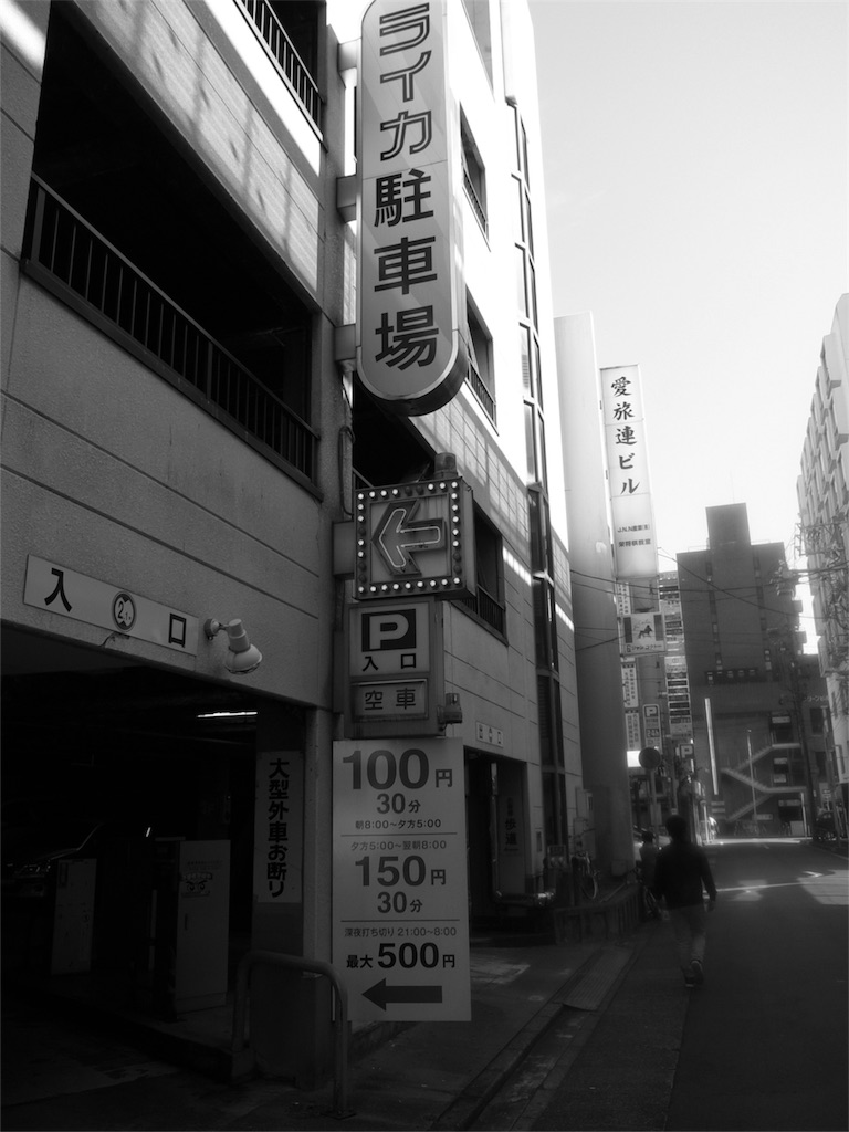 f:id:kosanikki:20211030170448j:image