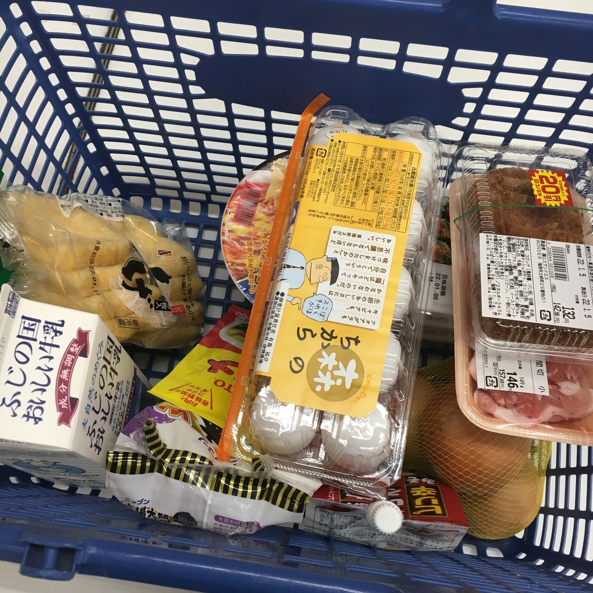 f:id:kosanikki:20220105190654j:plain