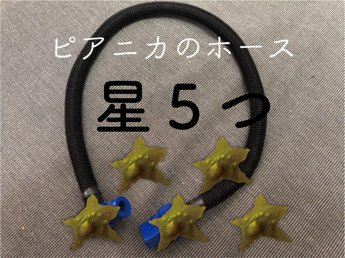 f:id:kosatenchang:20190407220153p:plain