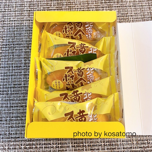 北海道黄金スイートポテト」はねっとり!リッチなスイートポテト ...