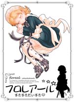 f:id:kosawadu:20170210215902j:plain f:id:kosawadu:20170210215902j:plain