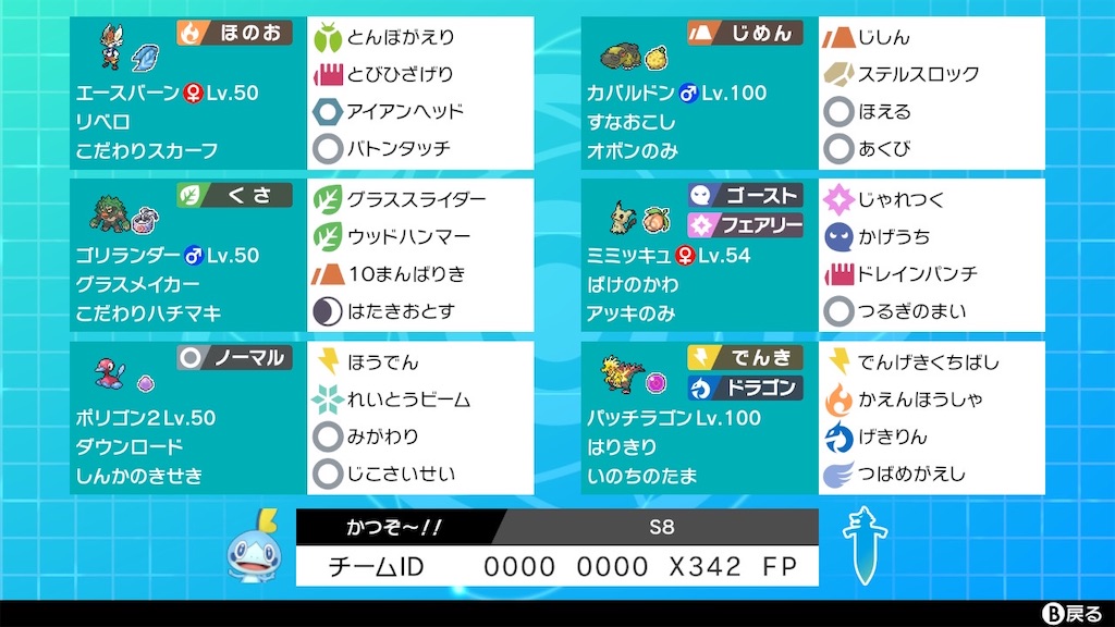 f:id:kose_pk:20200801065505j:image f:id:kose_pk:20200801065505j:image