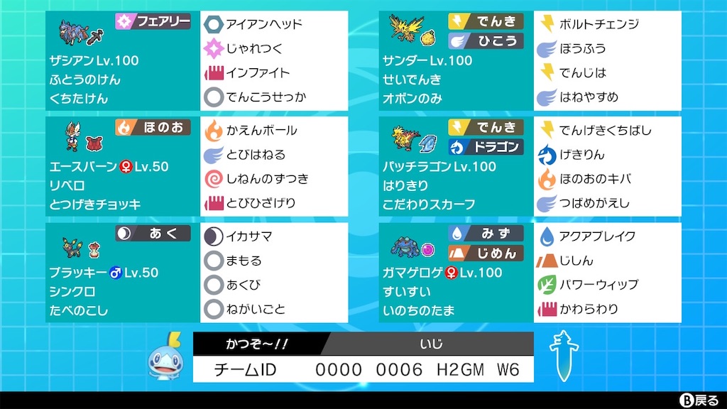 f:id:kose_pk:20210301081805j:image f:id:kose_pk:20210301081805j:image