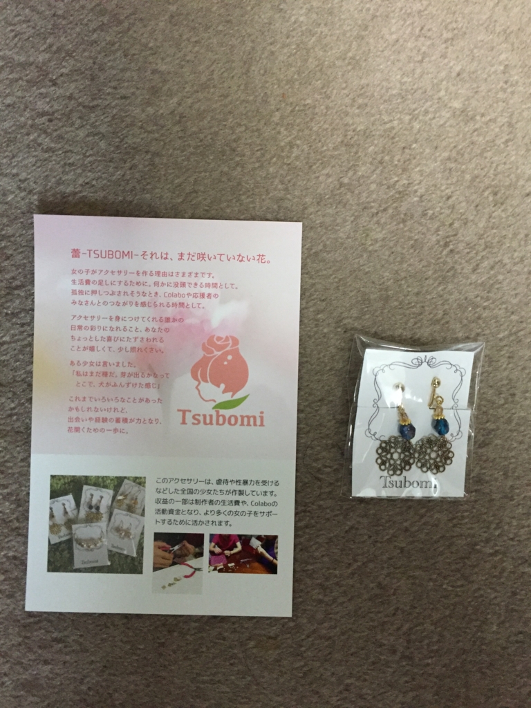 f:id:kosei0902:20160821025911j:plain