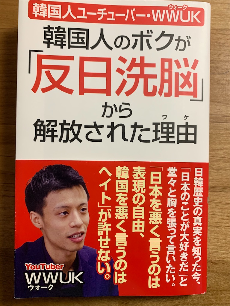 f:id:koseibiog:20200710183921j:image f:id:koseibiog:20200710183921j:image