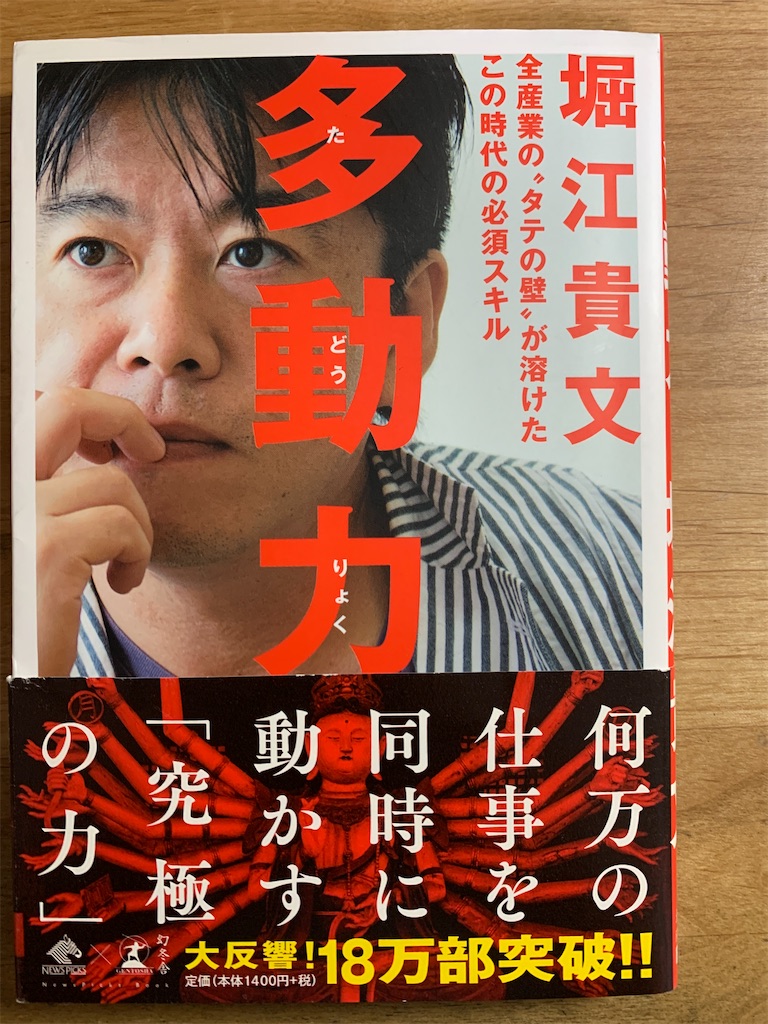 f:id:koseibiog:20200713232622j:image f:id:koseibiog:20200713232622j:image