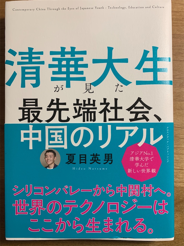 f:id:koseibiog:20200716214036j:image f:id:koseibiog:20200716214036j:image