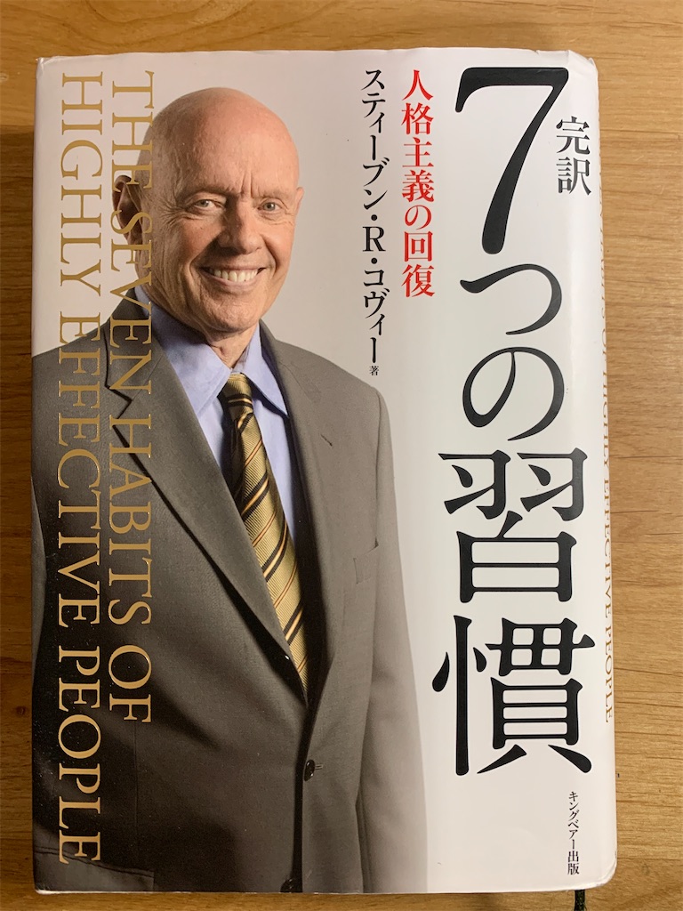 f:id:koseibiog:20200827184730j:image f:id:koseibiog:20200827184730j:image