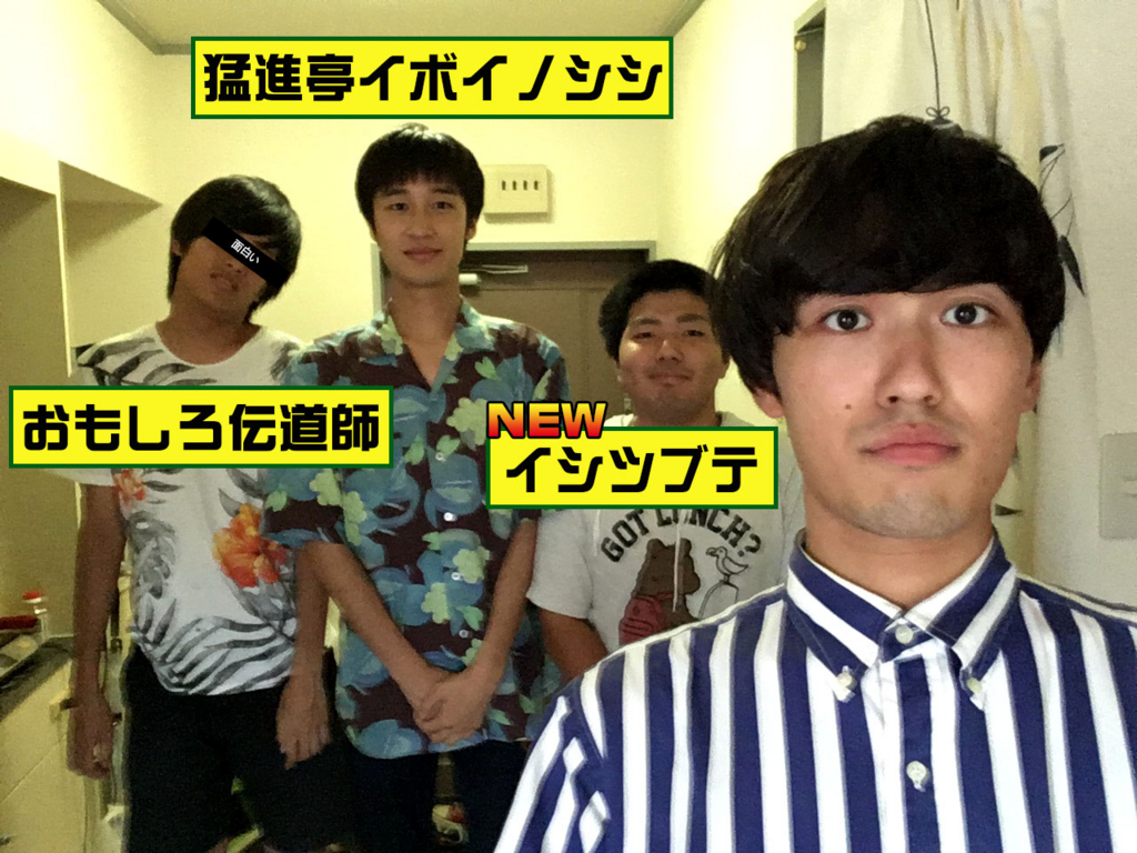 f:id:koseinousyuku:20160729104007j:plain f:id:koseinousyuku:20160729104007j:plain
