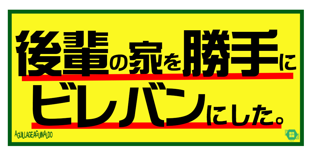 f:id:koseinousyuku:20160729115715j:plain f:id:koseinousyuku:20160729115715j:plain