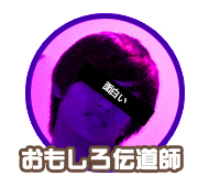 f:id:koseinousyuku:20160729130001j:plain f:id:koseinousyuku:20160729130001j:plain