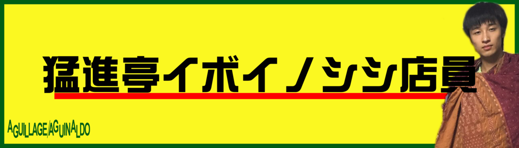 f:id:koseinousyuku:20160802094817j:plain f:id:koseinousyuku:20160802094817j:plain