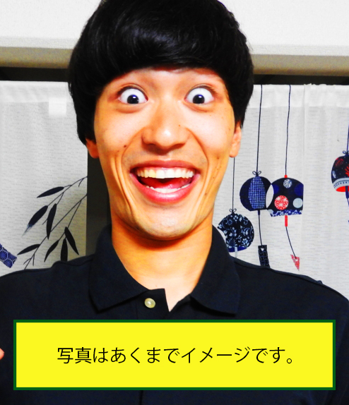 f:id:koseinousyuku:20160802113325j:plain f:id:koseinousyuku:20160802113325j:plain