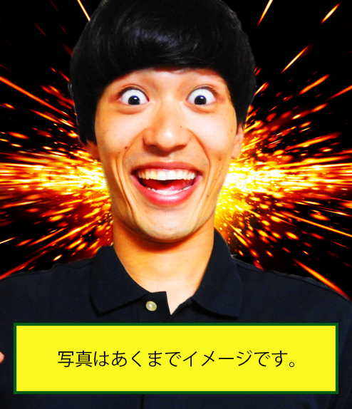 f:id:koseinousyuku:20160802113920j:plain f:id:koseinousyuku:20160802113920j:plain