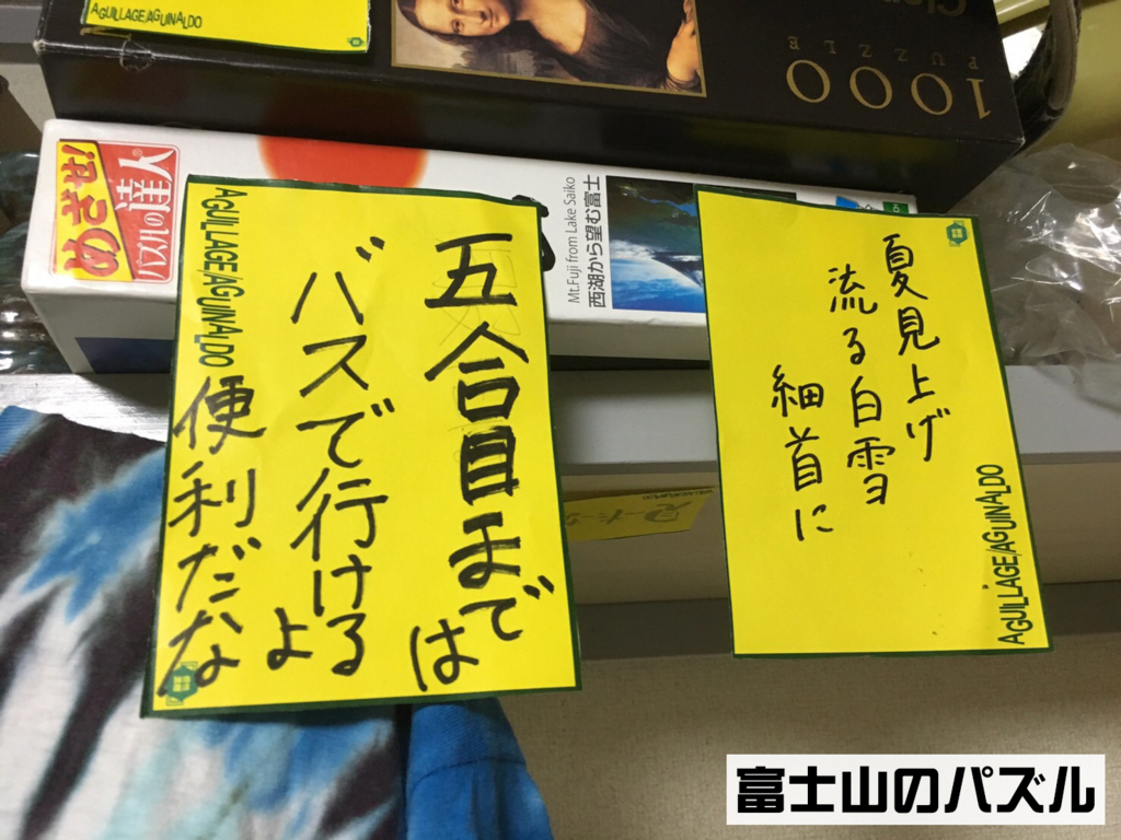 f:id:koseinousyuku:20160804101508j:plain f:id:koseinousyuku:20160804101508j:plain