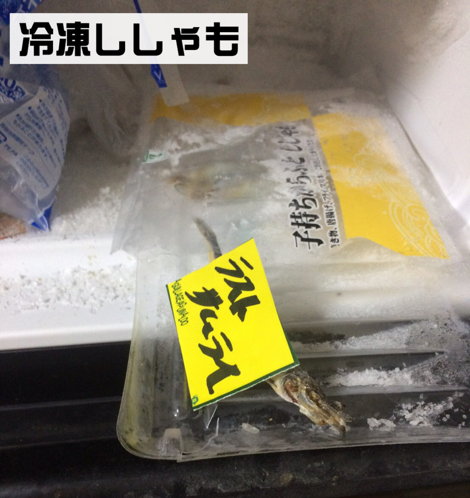 f:id:koseinousyuku:20160804110139j:plain f:id:koseinousyuku:20160804110139j:plain