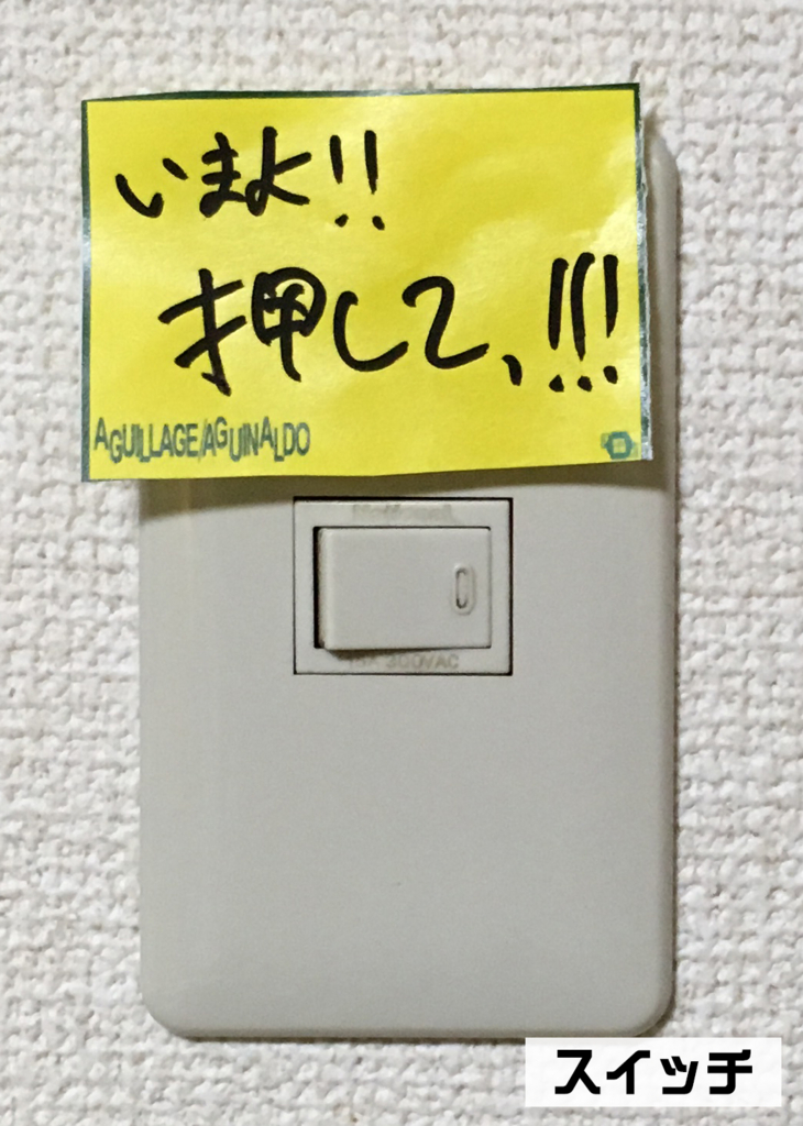 f:id:koseinousyuku:20160804112141j:plain f:id:koseinousyuku:20160804112141j:plain