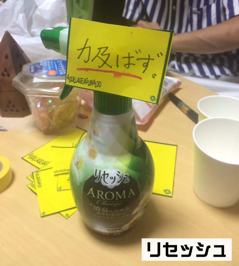 f:id:koseinousyuku:20160804114052j:plain f:id:koseinousyuku:20160804114052j:plain