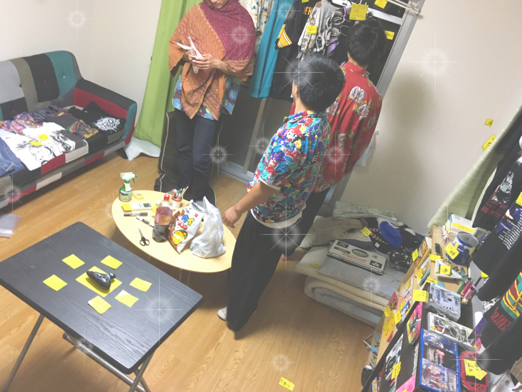 f:id:koseinousyuku:20160804124535j:plain f:id:koseinousyuku:20160804124535j:plain