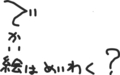 Haiku