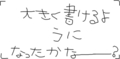 Hatena::Diary
