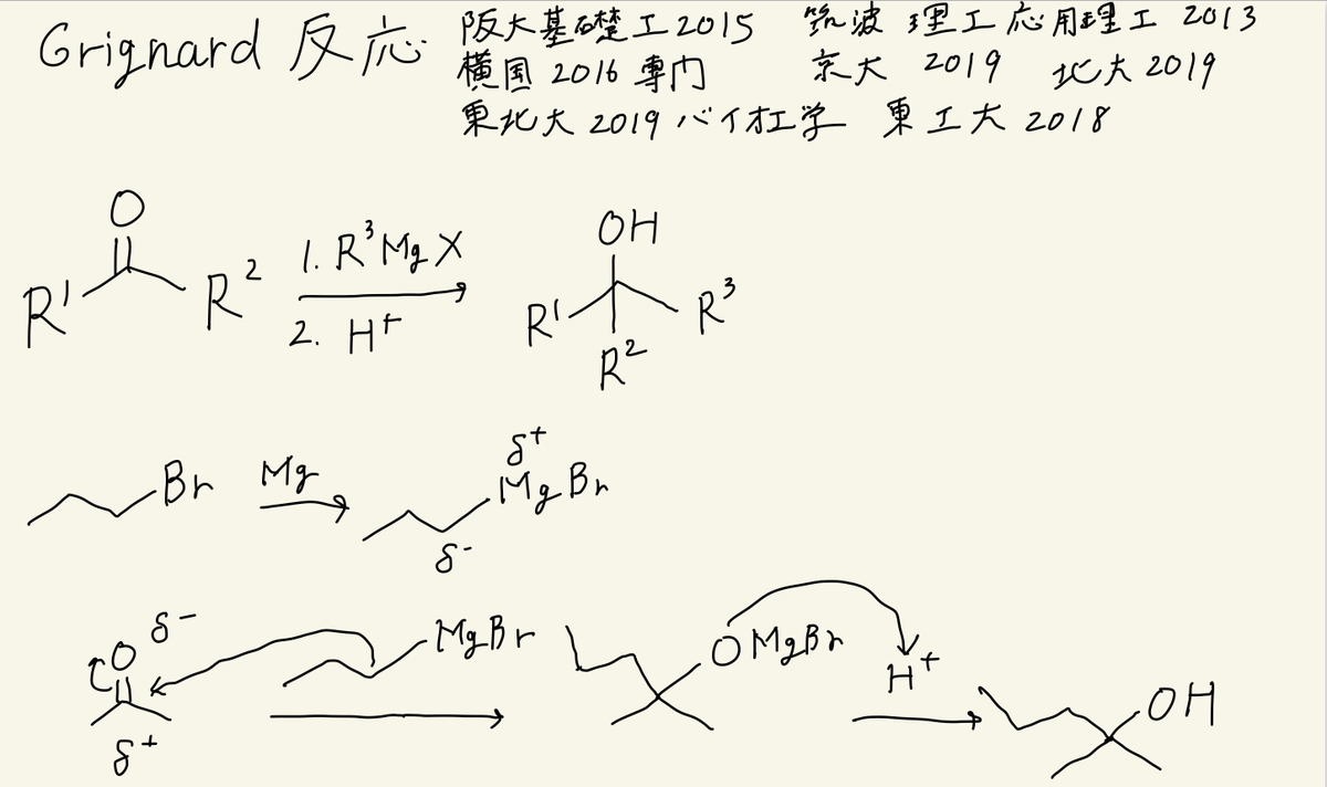 f:id:kosenhennyu:20201127221130j:plain