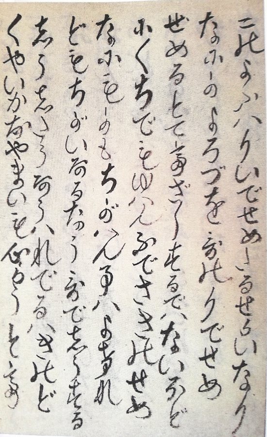 f:id:kosetu-tenkei:20210220141812j:plain