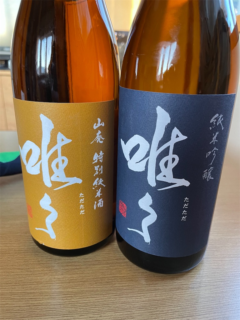f:id:koshi-yuta-1985:20230429072203j:image
