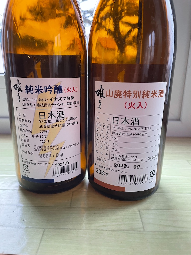 f:id:koshi-yuta-1985:20230430071206j:image