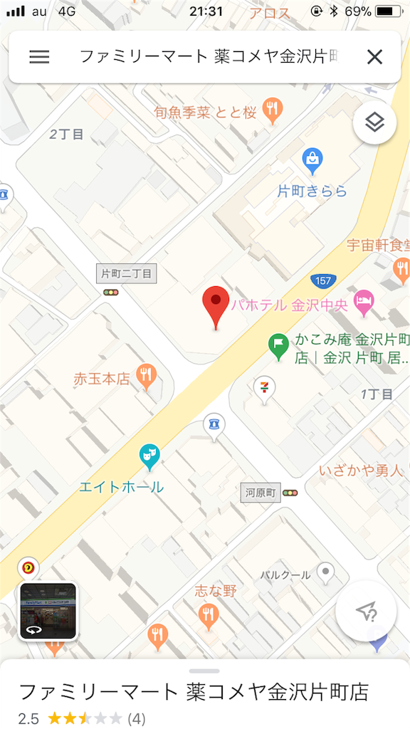 f:id:koshi_kakoii:20190702213157p:image