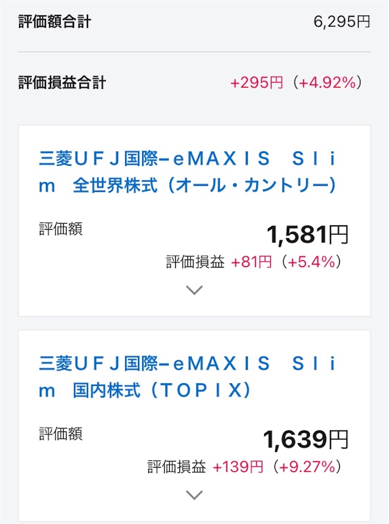 f:id:koshian-tsubuan:20230429010620j:image f:id:koshian-tsubuan:20230429010620j:image
