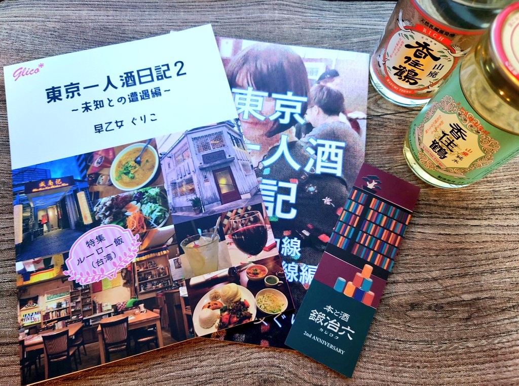 f:id:koshian_ha_desu:20251221211140j:image f:id:koshian_ha_desu:20251221211140j:image